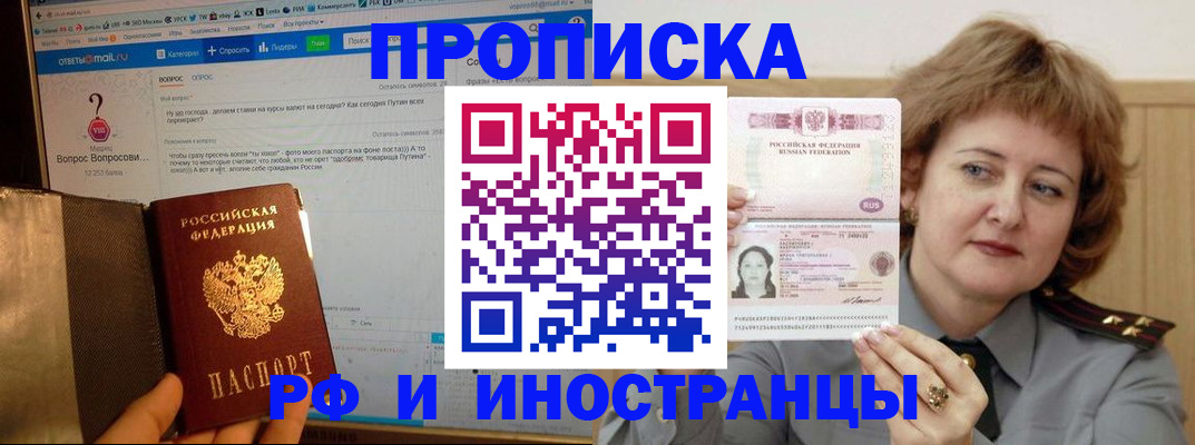 временная регистрация адрес в Выборге