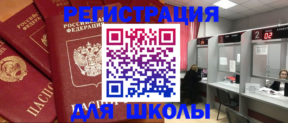 временная регистрация собственник в Выборге