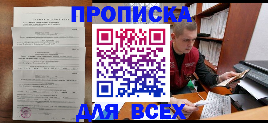 регистрация для школы в Выборге